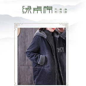 羊羔毛加絨加厚棉衣女中長款保暖寬松牛仔冬天外套棉服