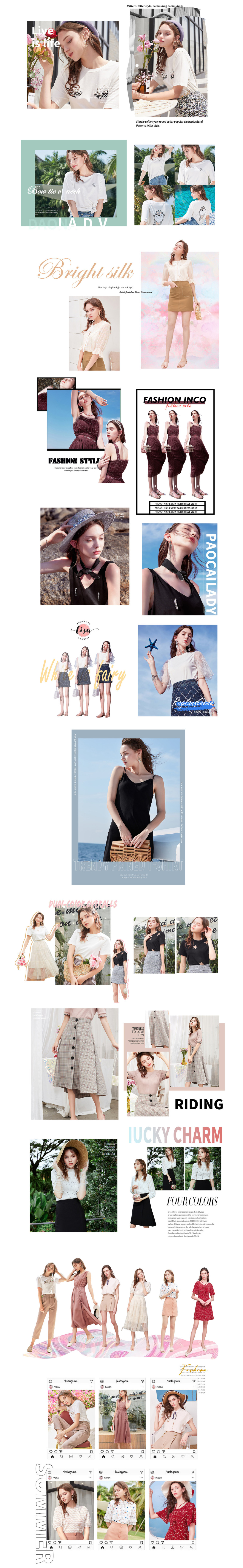 淘宝美工噔噔时尚简约女装作品