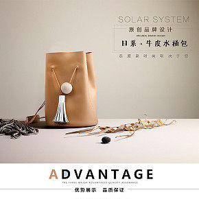 简约日系牛皮水桶包