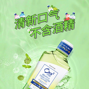 日本进口Ora2漱口水