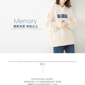 清新简约时尚女装