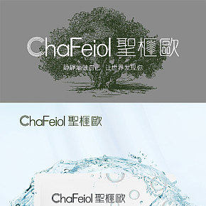 自然、简约、日韩小清新化妆品详情页设计