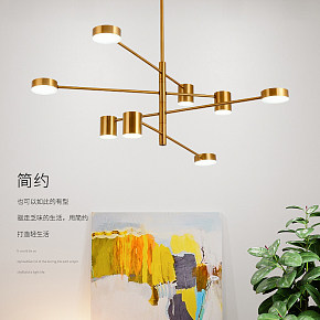 家电办公 时尚简约 灯具 详情页