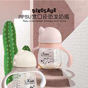 寶奶瓶耐摔嬰兒奶瓶寬口徑新生兒奶瓶詳情頁