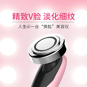 嫩膚家用精華導(dǎo)入儀