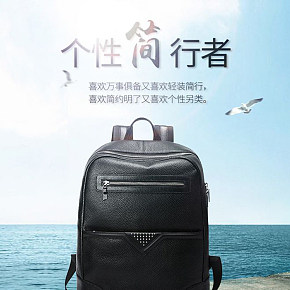 黑色时尚简约双肩背包