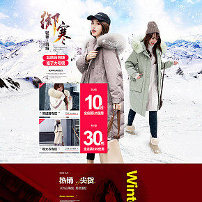 品质白鸭绒羽绒服