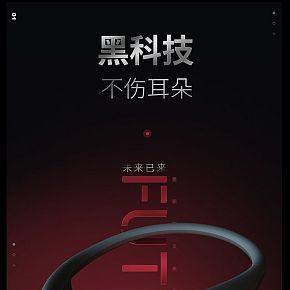 黑科技不伤耳钛合金骨传导蓝牙运动耳机