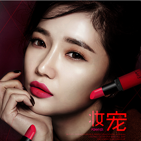 妆宠丝绒雾面哑光唇膏