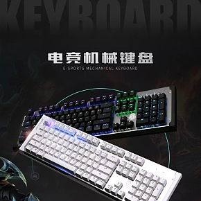 电竞机械键盘详情页