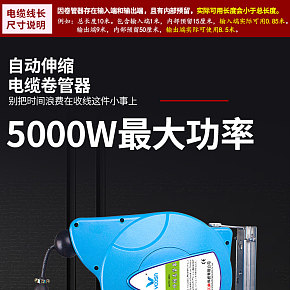 電鼓卷線(xiàn)器自動(dòng)伸縮卷管器多股銅芯線(xiàn)懸掛式卷盤(pán)器國(guó)標(biāo)電纜收線(xiàn)器