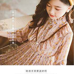女童雪紡連衣裙秋裝2019新款韓版時髦洋氣碎花裙