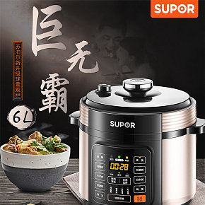 电饭煲智能家用多功能电饭锅大容量详情页