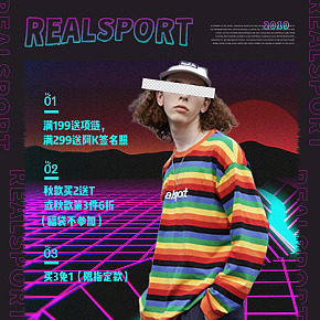 潮流男装时尚嘻哈街头