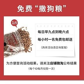 狗粮食品有机粮食狗狗猫粮