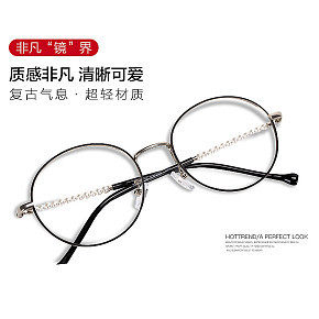 复古超清文艺潮人眼镜