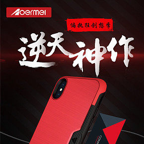 支架插卡保护三合一iphone插卡手机壳