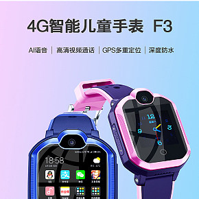 扁平化  手表 儿童手表  益智  电子手表详情页