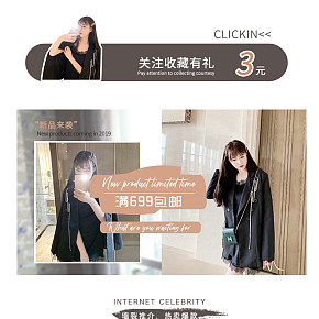 时尚简约 钻链条黑西装 详情页