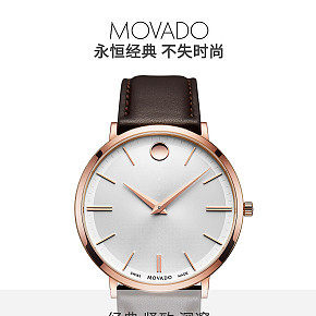 摩凡陀瑞士原装进口石英机芯腕表