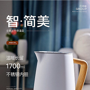 簡約北歐居家ACA電熱水壺