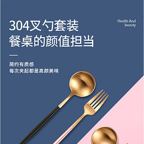 勺子吃飯叉子套裝304不銹鋼家用湯匙詳情頁