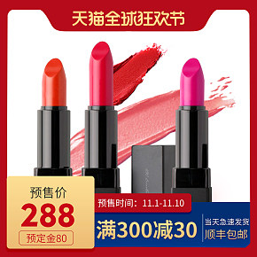 美妝口紅主圖