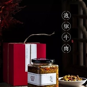 礼品 简约 新中式