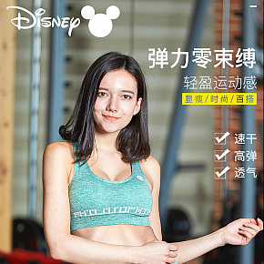 服裝內(nèi)衣瑜伽服詳情頁