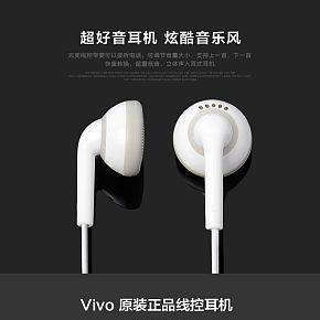 高音质酷炫音乐风耳机