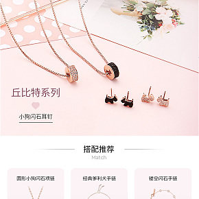 耳坠耳钉耳饰女款 耳环详情页