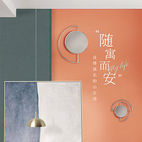 北欧布艺现代简约客厅沙发大小户型详情页