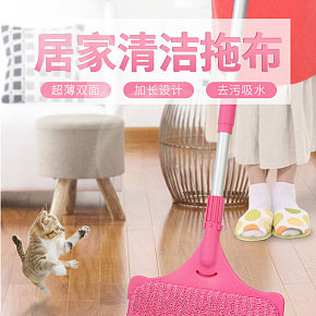超薄雙面網(wǎng)紅新型懶人省力瓷磚拖地神器