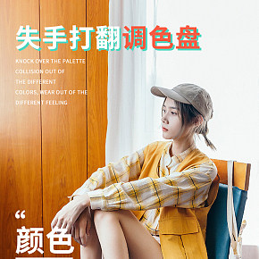 日系女襪詳情頁