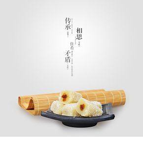 融雪椰丝红豆夹心台湾麻糬