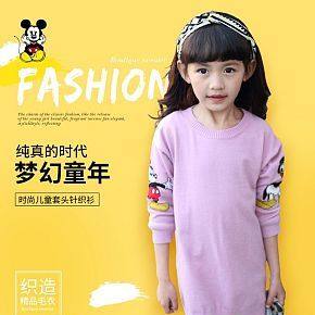 時尚簡約  服裝  童裝  詳情頁
