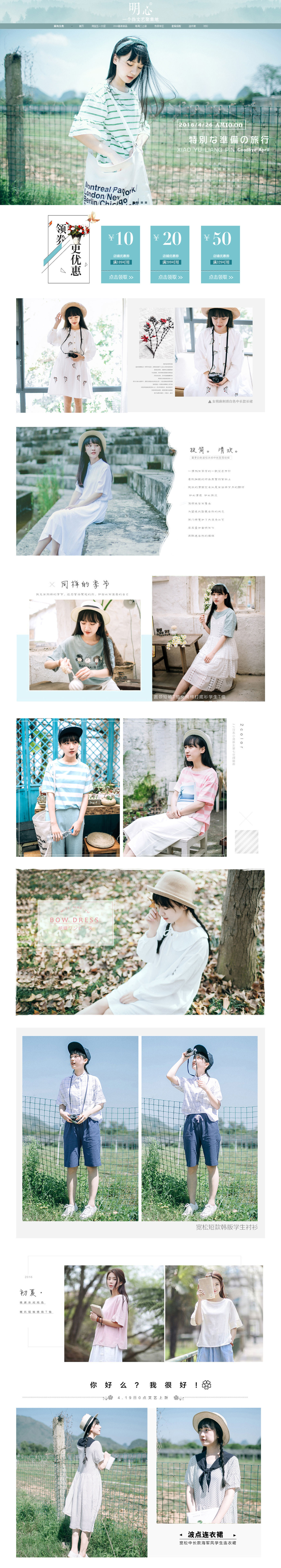 淘宝美工零分时尚端庄古典欧式女装首页作品