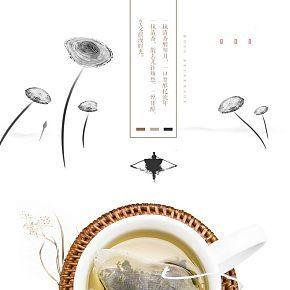 中國(guó)風(fēng)，花茶，女性詳情頁(yè)