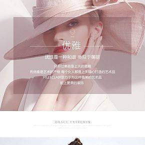 簡約女裝詳情頁