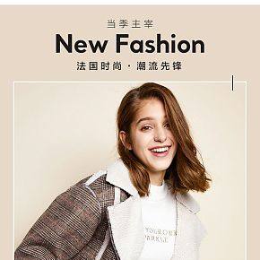 簡約時尚女裝詳情
