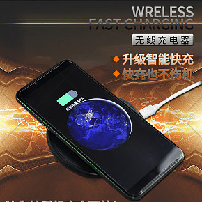 手機(jī)無(wú)線充電寶