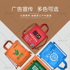 廣告宣傳手提袋定制