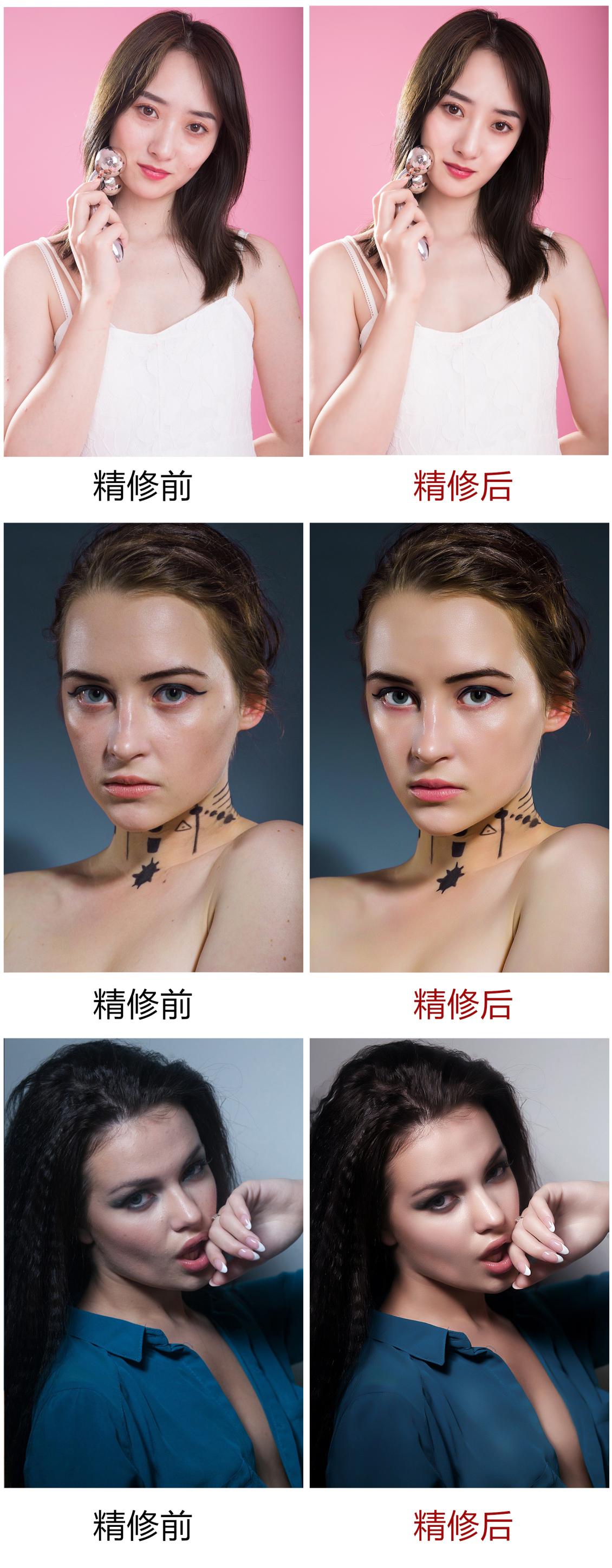 淘宝美工小说精修图模特精修摄影后期精修彩妆模特调色磨皮去瑕疵作品