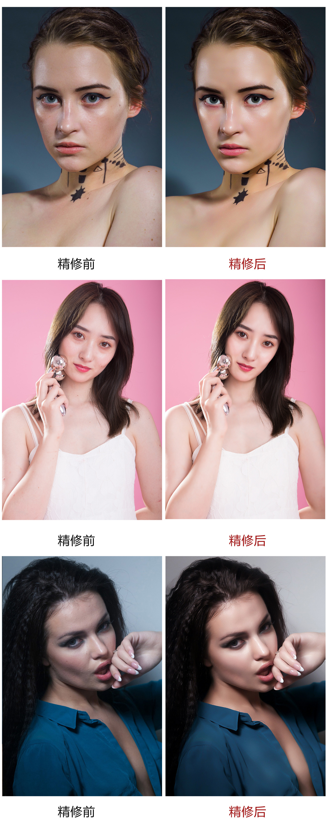 淘宝美工小说精修图彩妆模特护肤模特精修图女模特皮肤磨皮液化修瑕疵作品