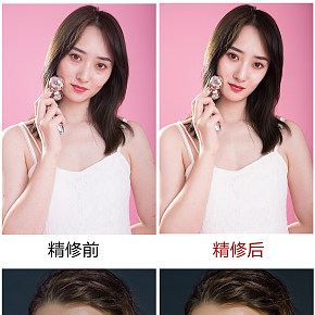 精修图模特精修摄影后期精修彩妆模特调色磨皮去瑕疵