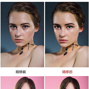 精修图彩妆模特护肤模特精修图女模特皮肤磨皮液化修瑕疵