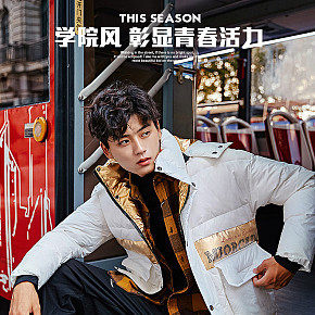 潮流時(shí)尚男裝上衣棉襖詳情頁