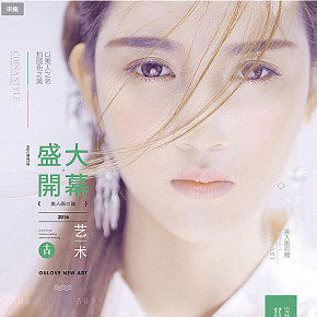 时尚简约 女装 首页