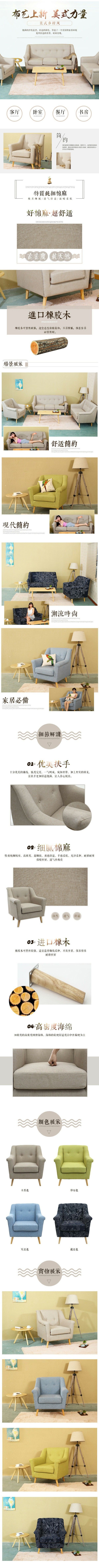 淘宝美工烬欢古典复古欧式家具详情页作品