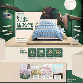 北歐風(fēng)格家居家紡床上被套首頁